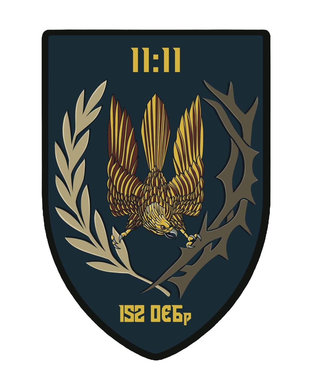 ББС 11:11